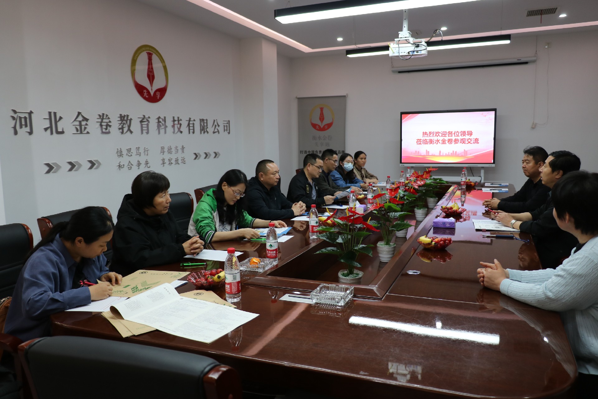 熱(rè)烈歡迎福建省龍岩**中學領導及教師(shī)走進金卷觀摩交流